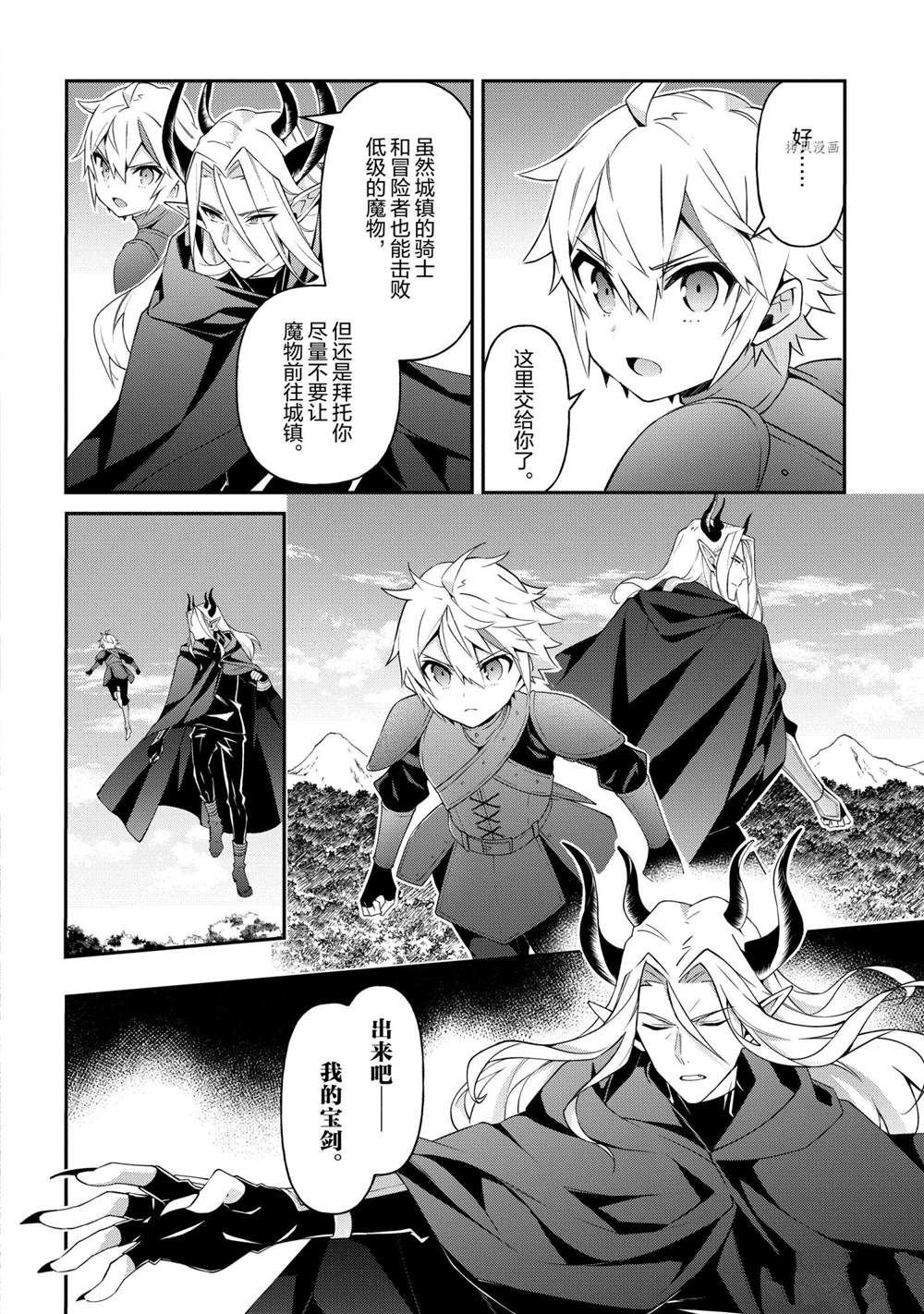 第31话 试看版