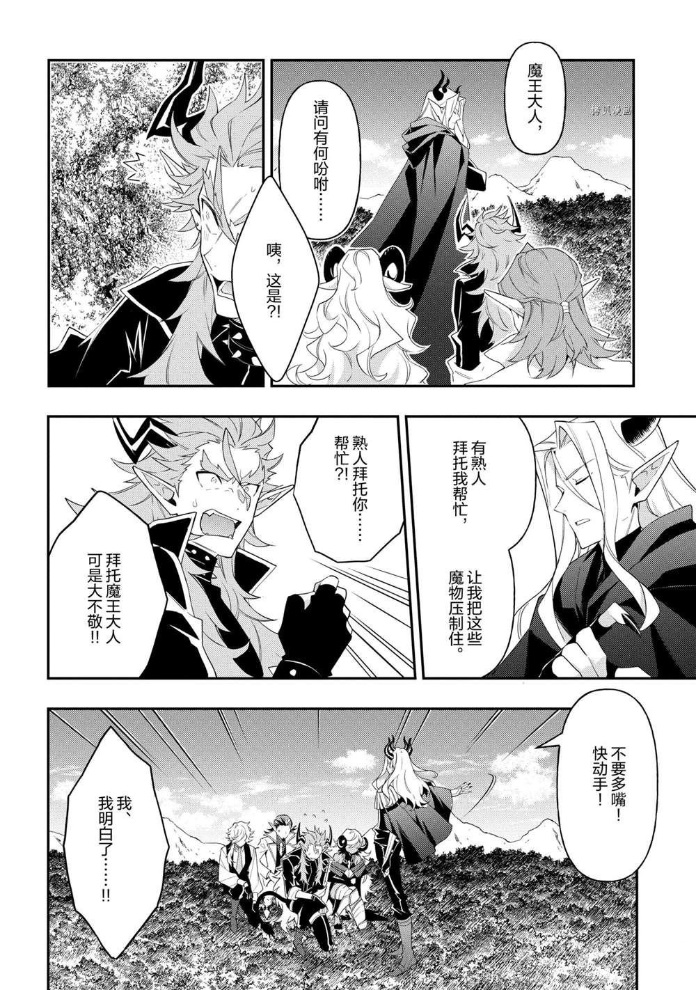 第31话 试看版