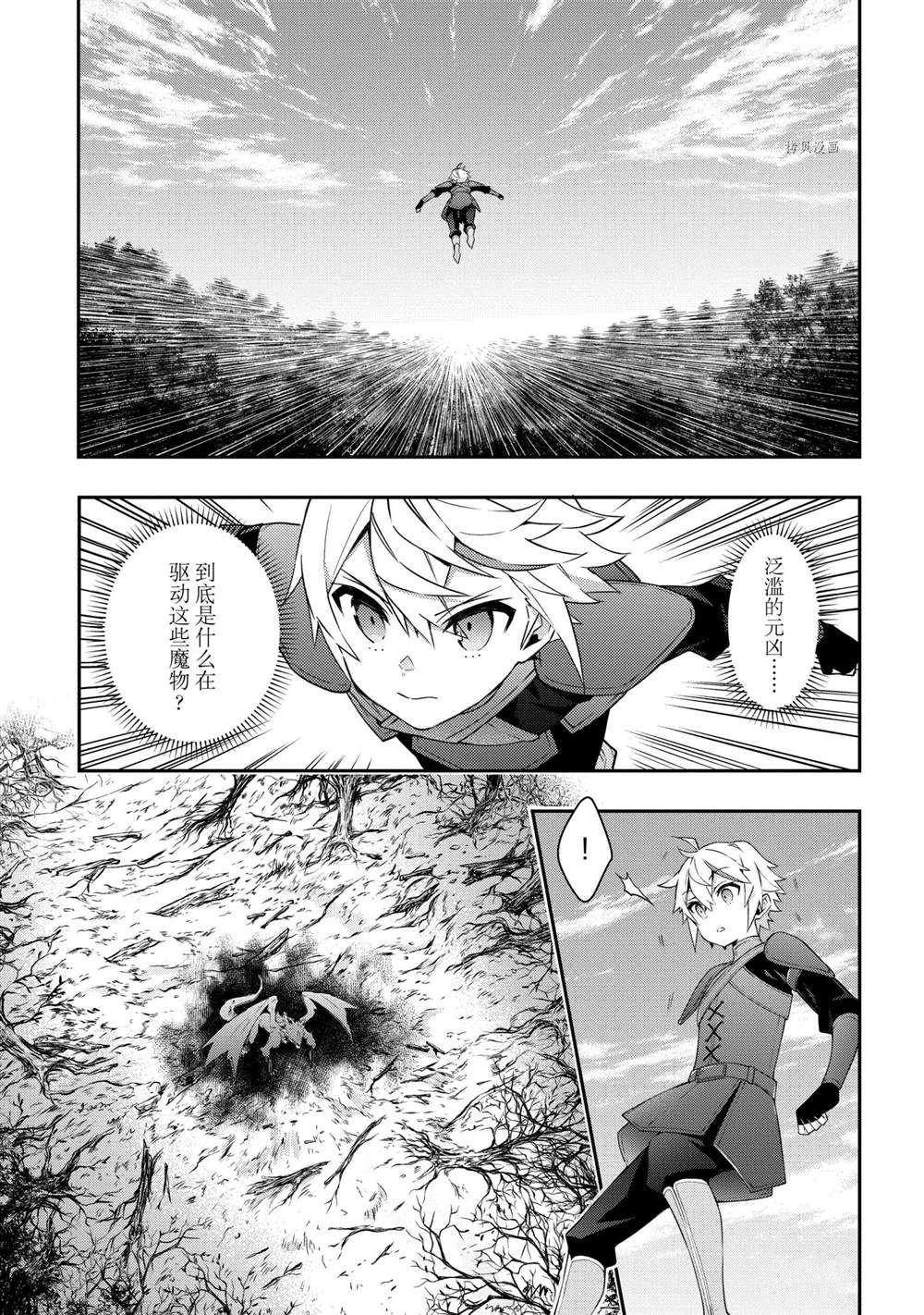 第31话 试看版