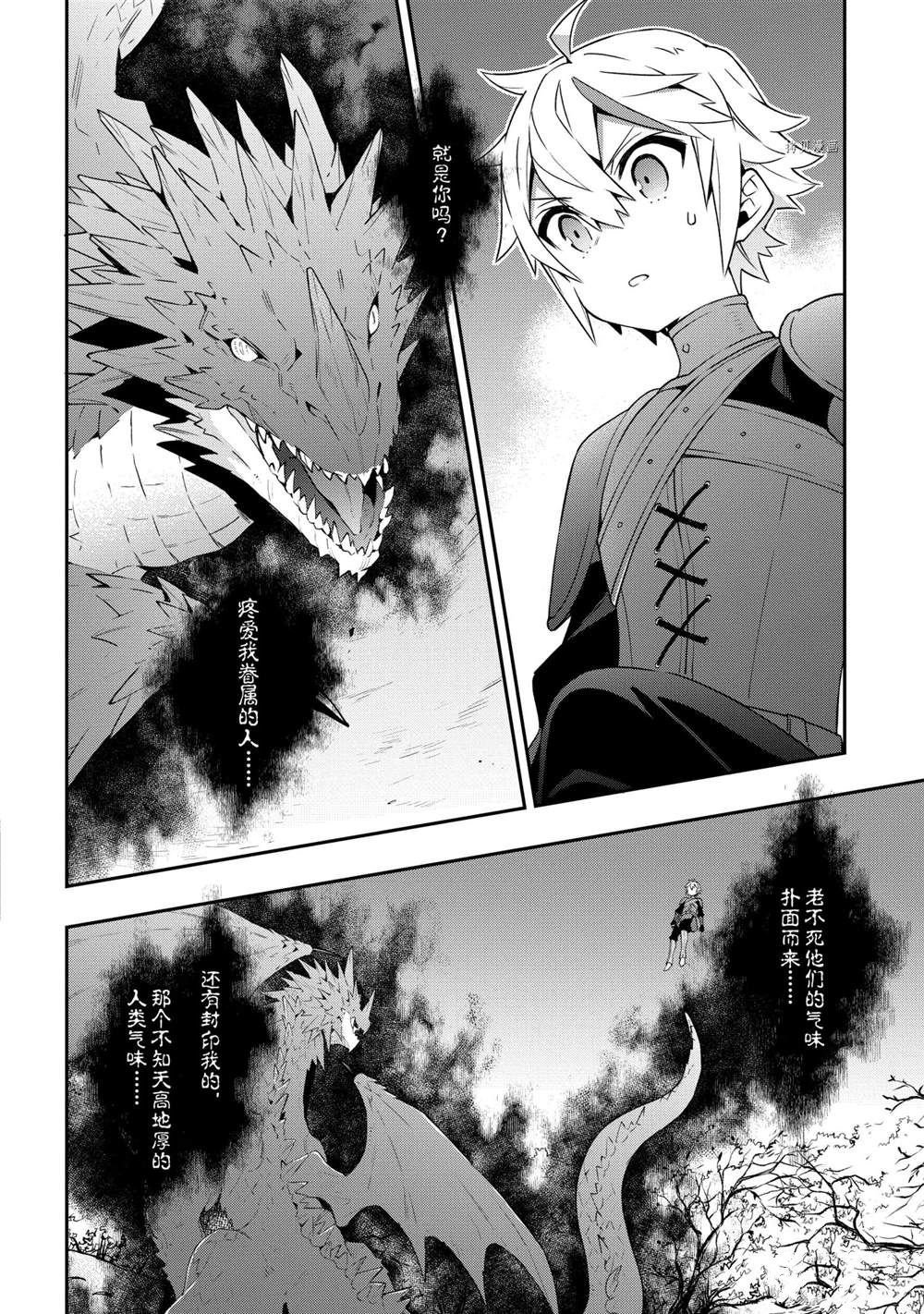 第31话 试看版