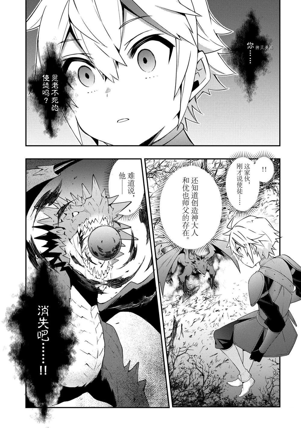 第31话 试看版