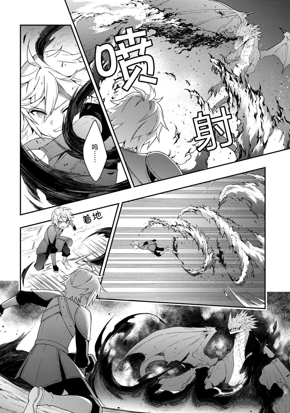 第31话 试看版