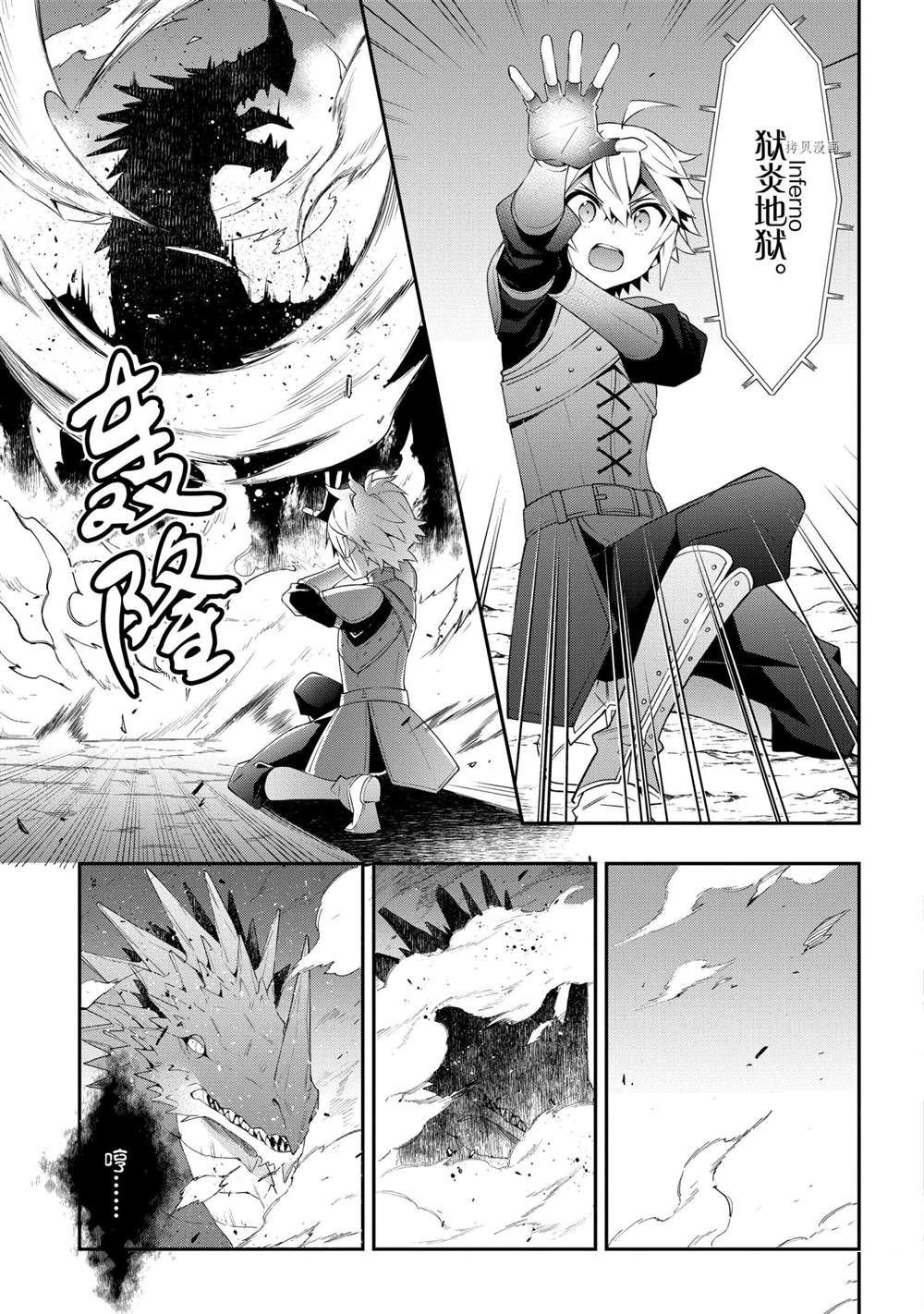 第31话 试看版