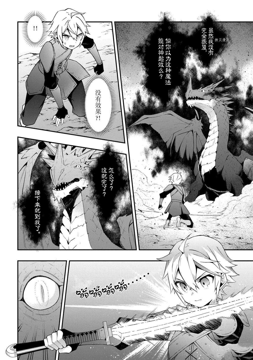 第31话 试看版