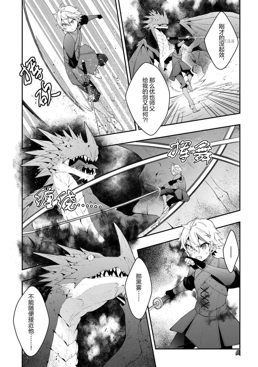 第31话 试看版