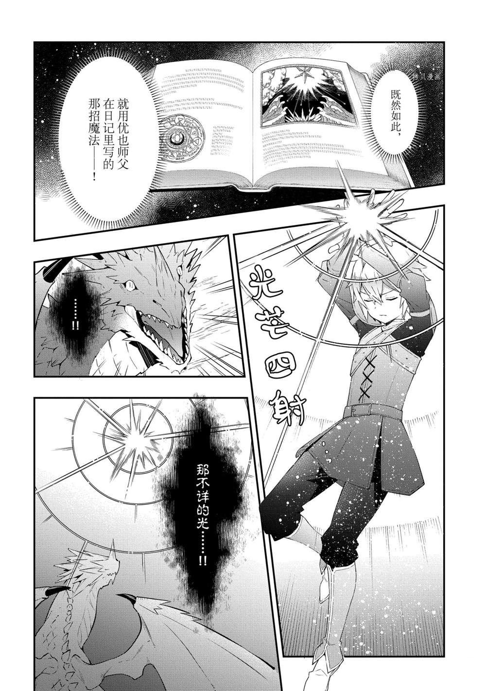 第31话 试看版
