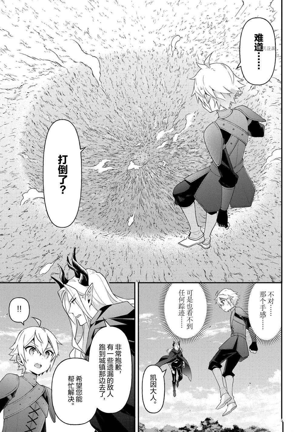 第31话 试看版