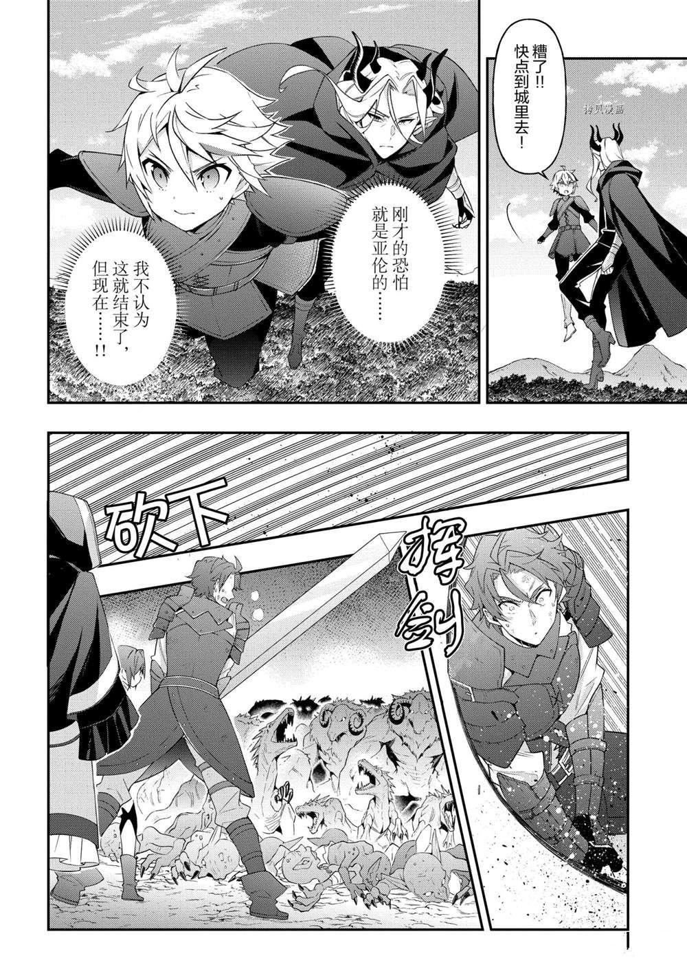 第31话 试看版