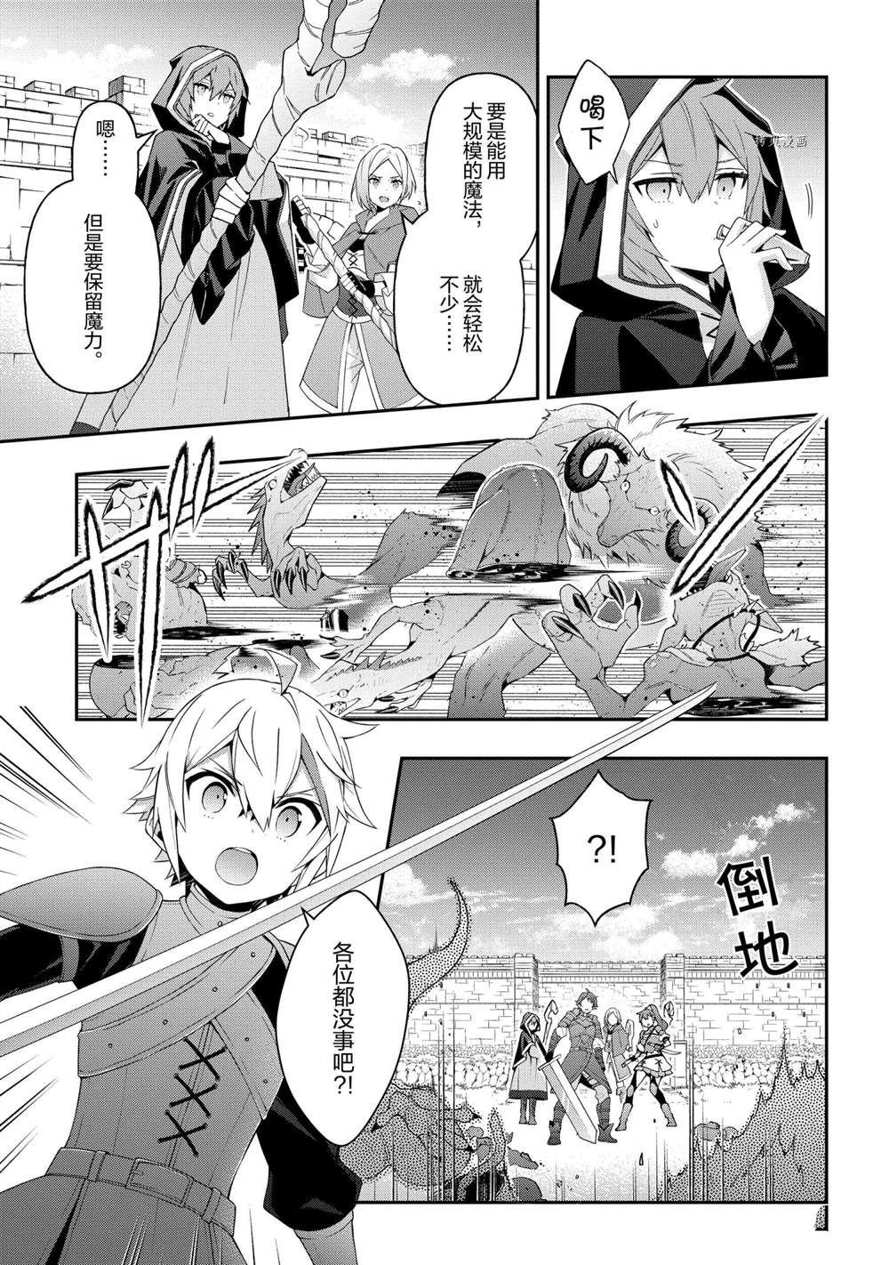 第31话 试看版