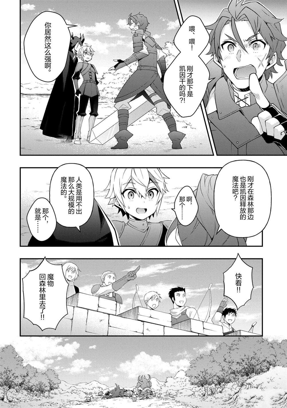 第31话 试看版
