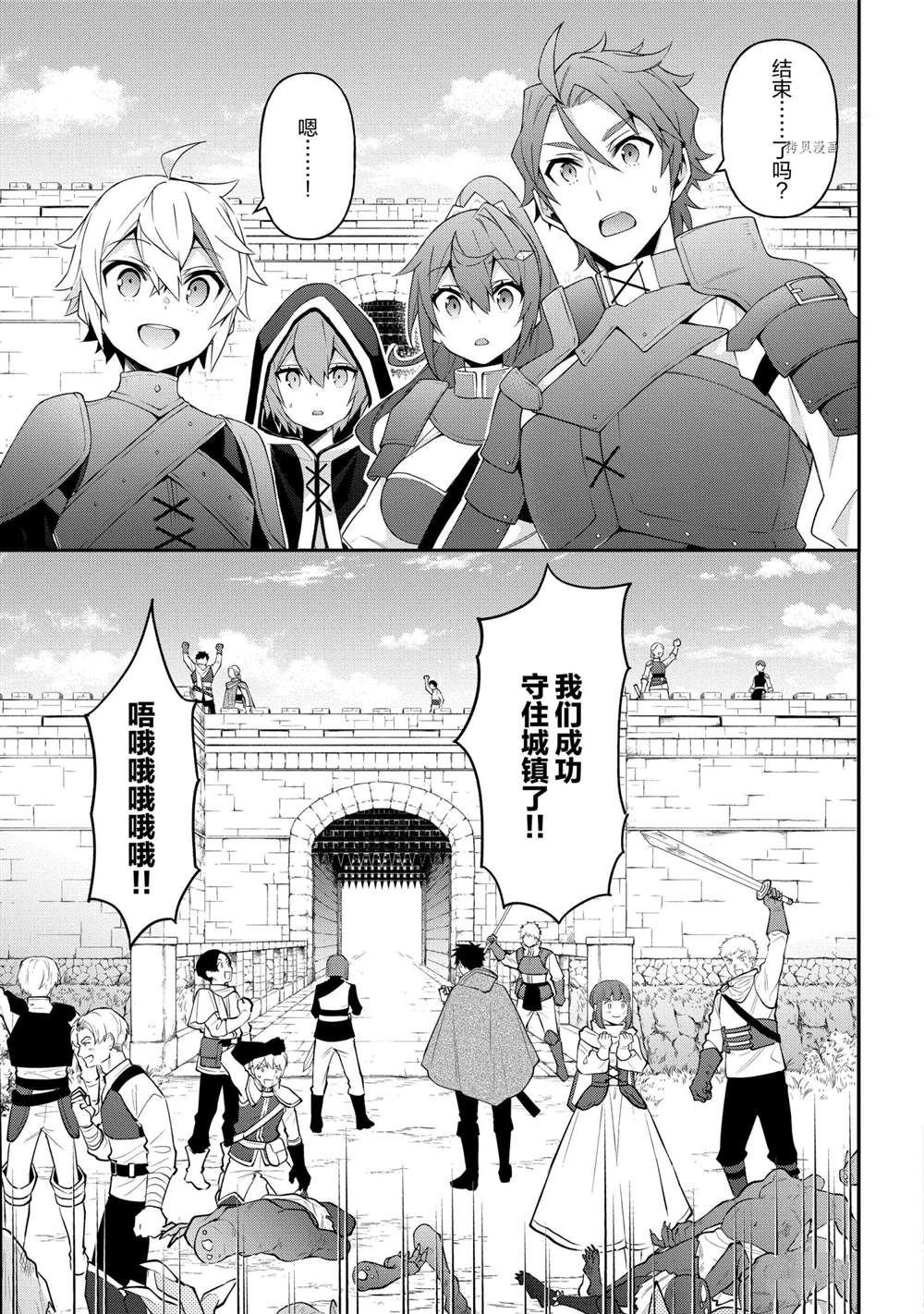 第31话 试看版
