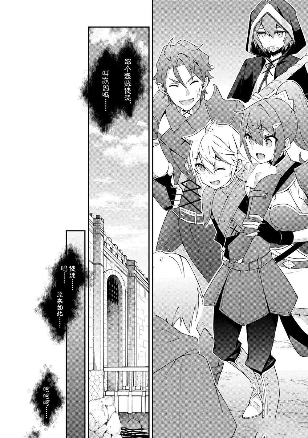 第31话 试看版