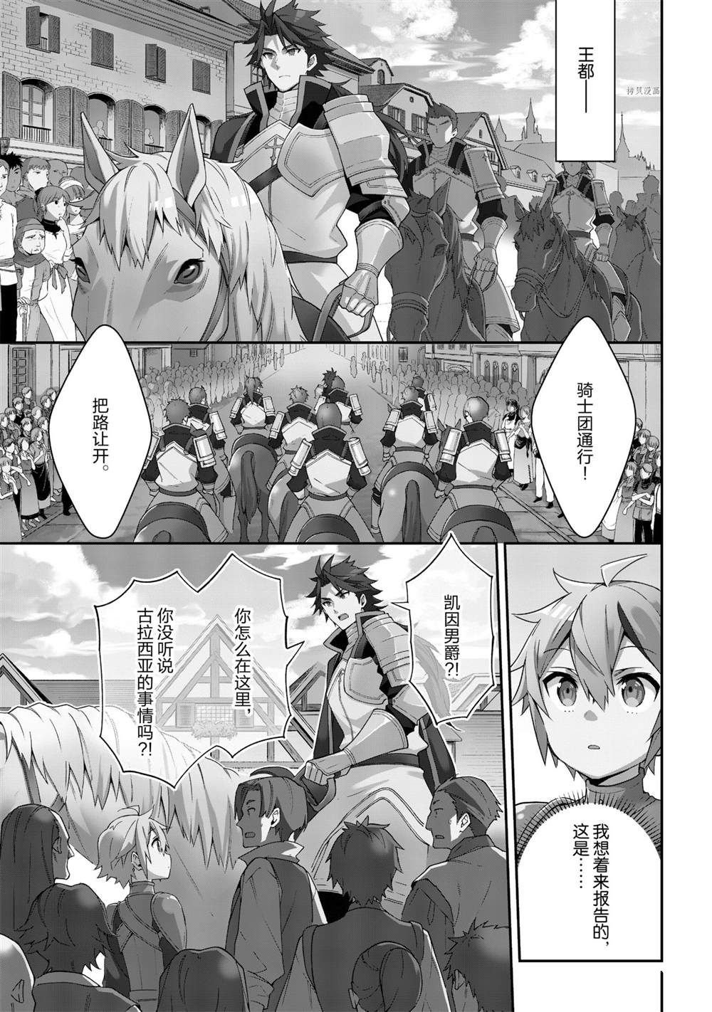 第32话 试看版