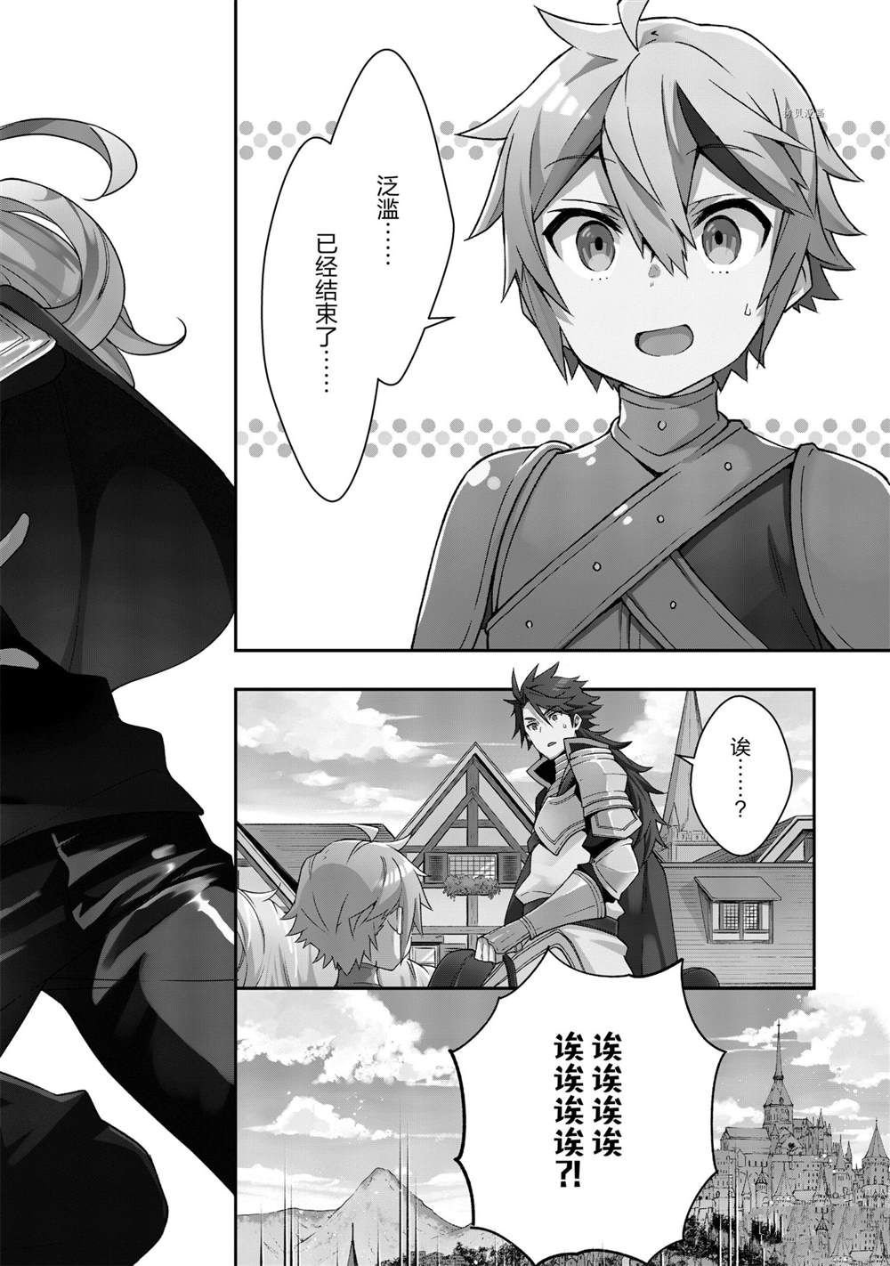 第32话 试看版