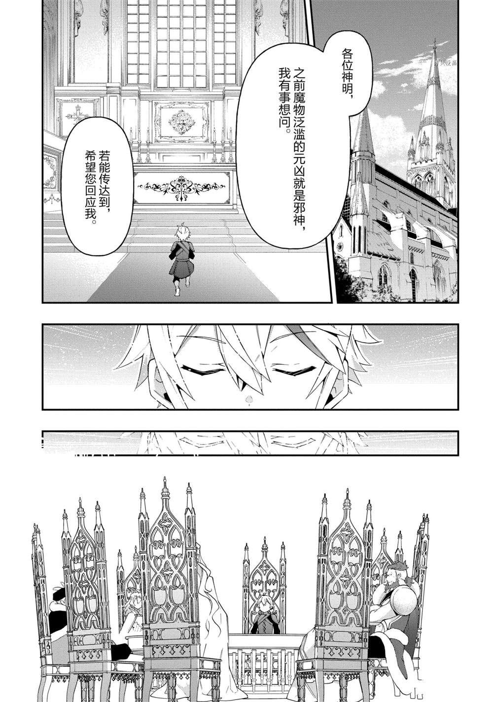 第32话 试看版