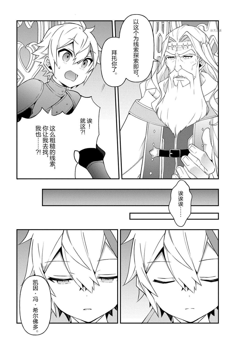 第32话 试看版