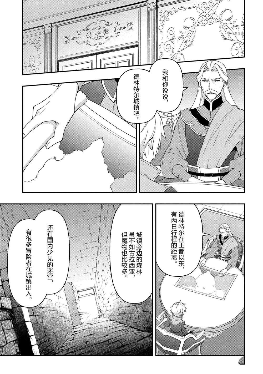 第32话 试看版