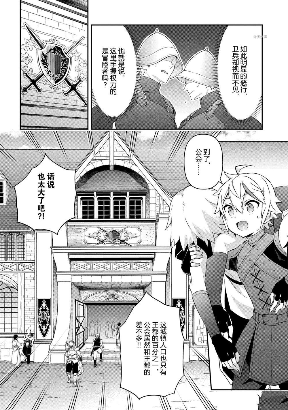 第32话 试看版