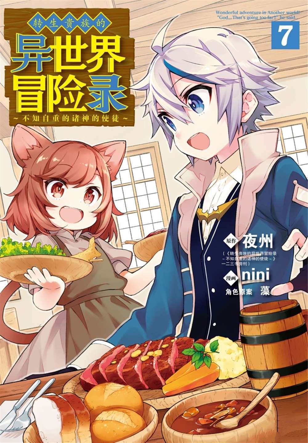第33话 试看版