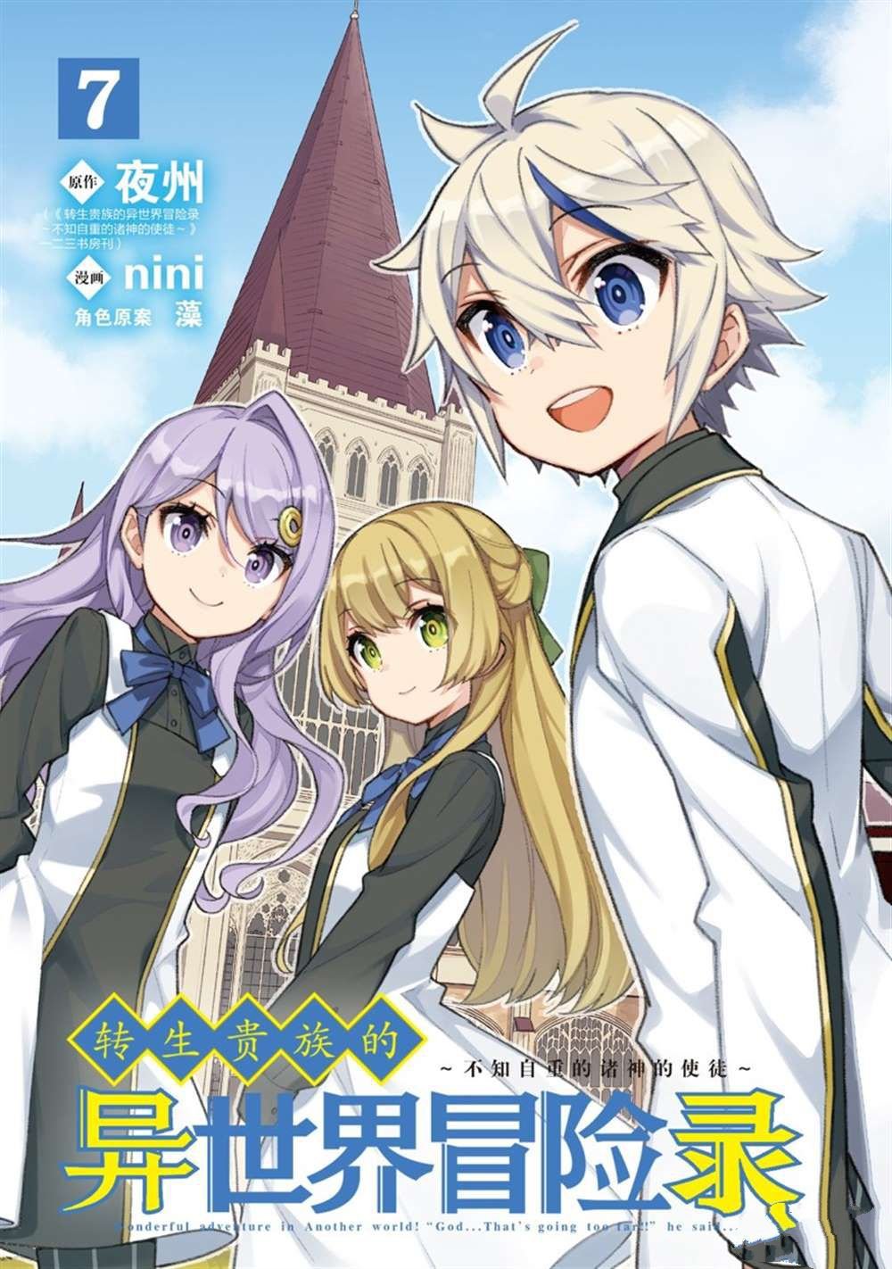 第33话 试看版