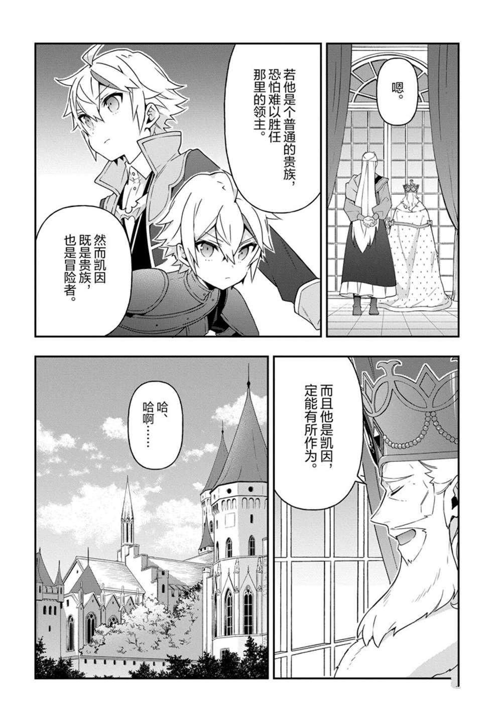 第33话 试看版