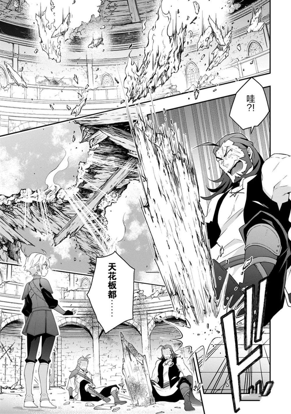 第33话 试看版