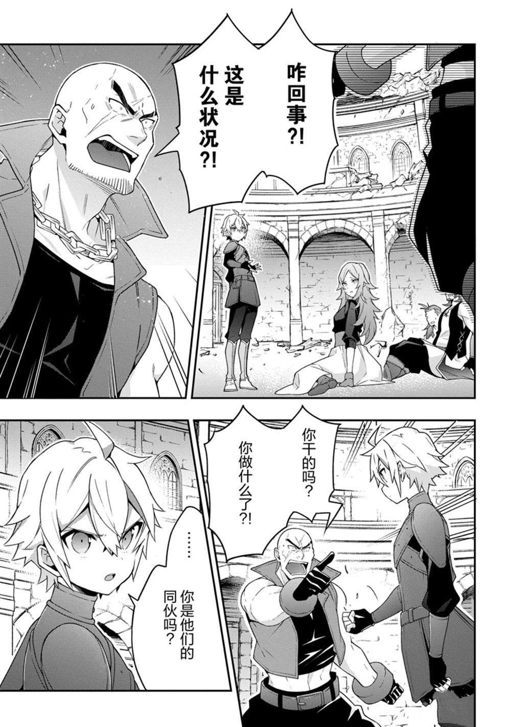 第33话 试看版