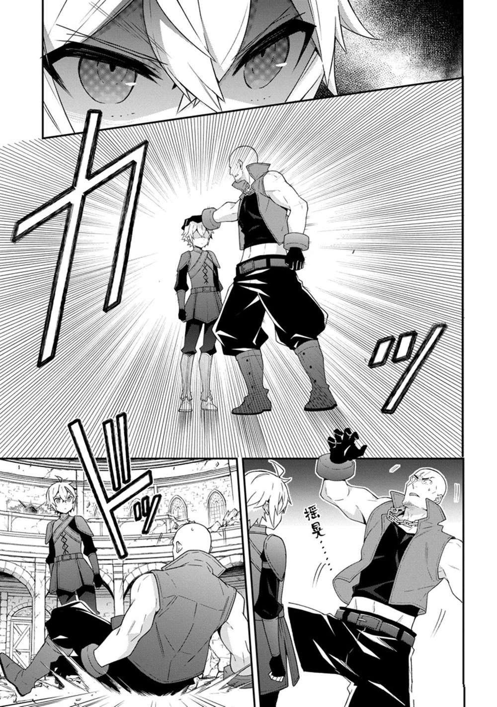 第33话 试看版