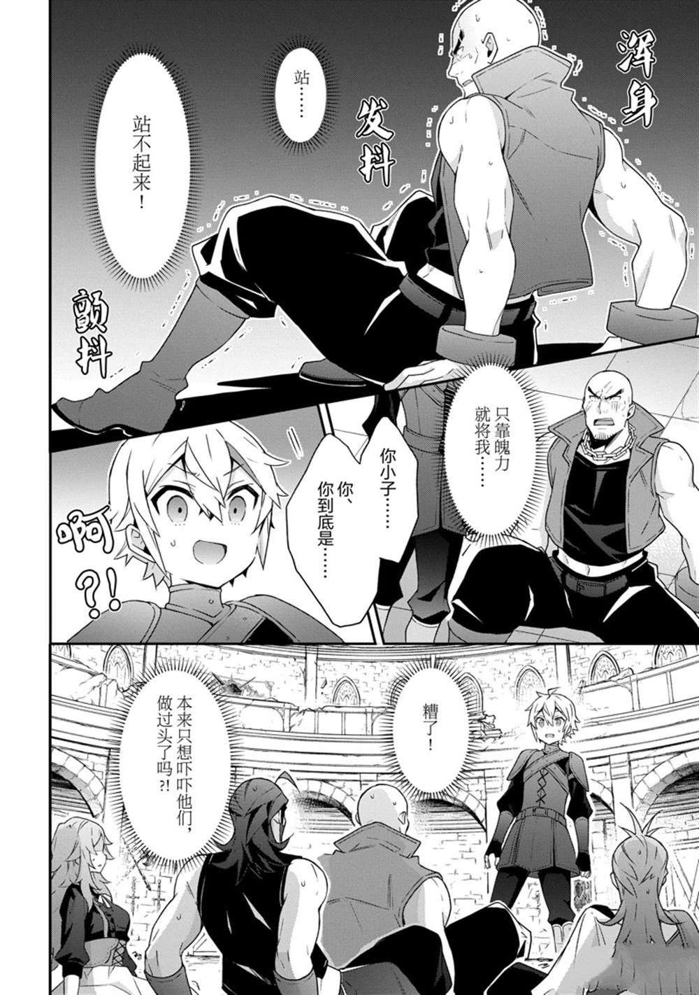 第33话 试看版
