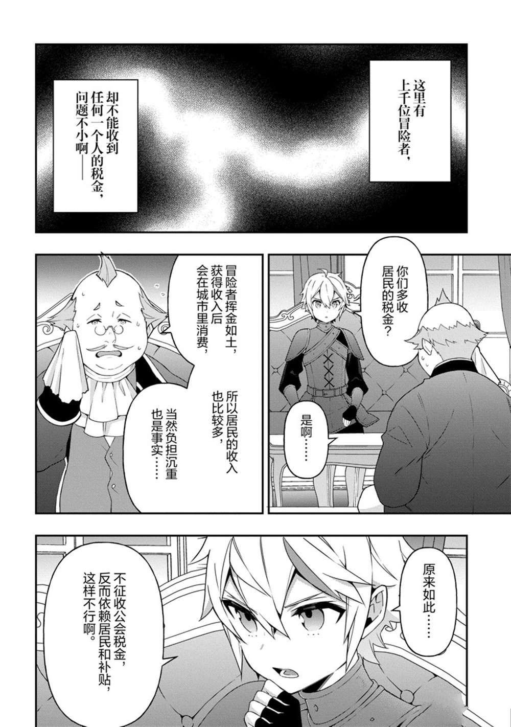 第33话 试看版