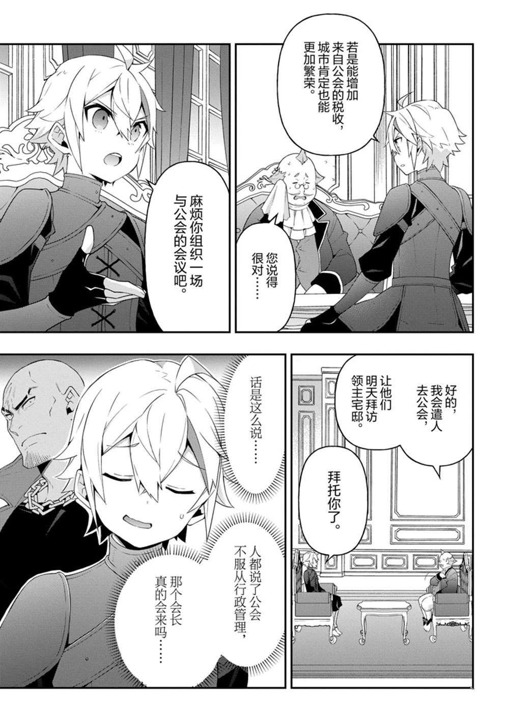 第33话 试看版