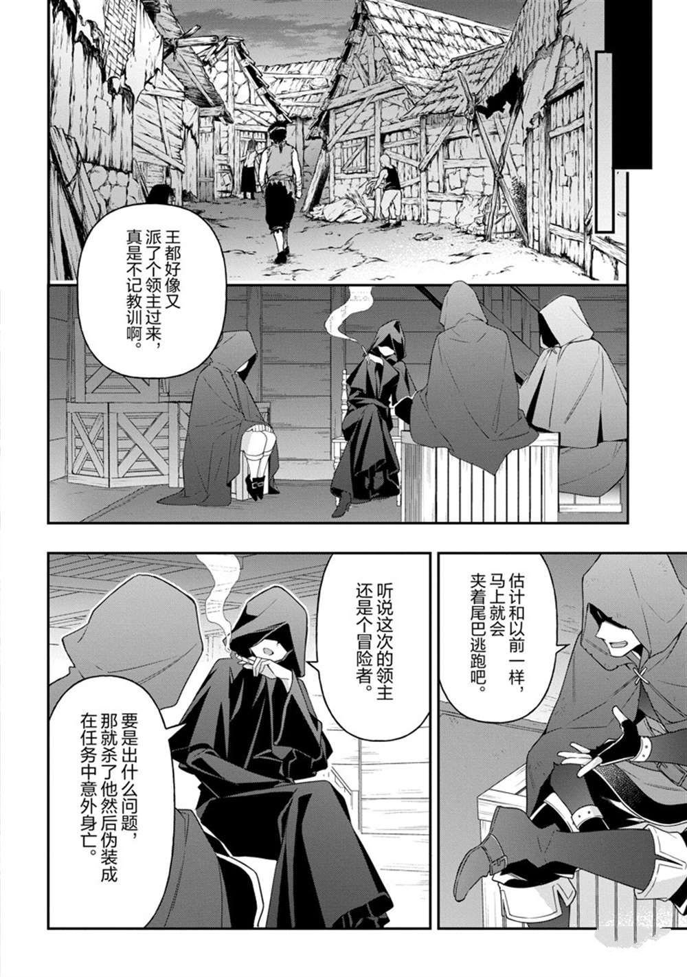 第33话 试看版