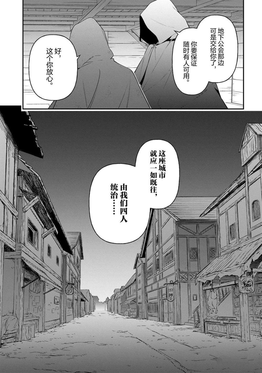 第33话 试看版