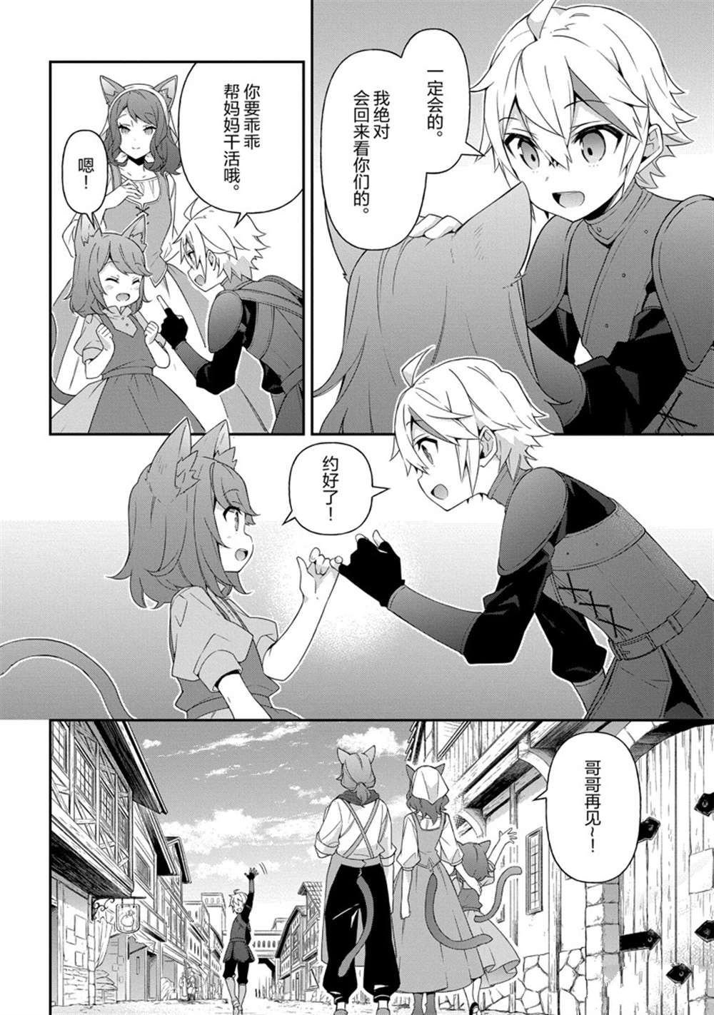 第34话 试看版