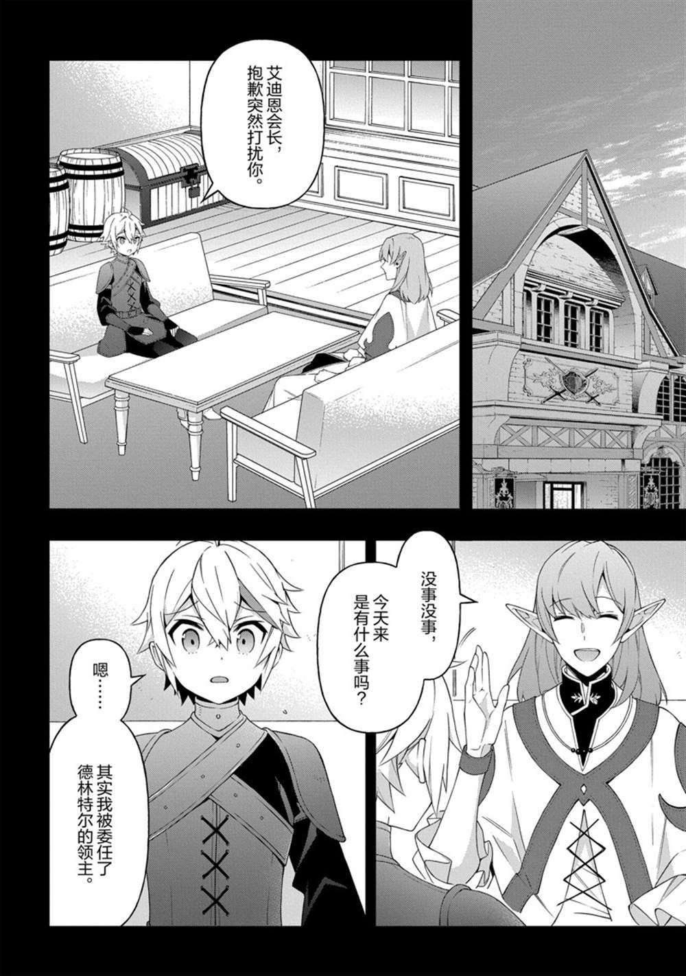 第34话 试看版