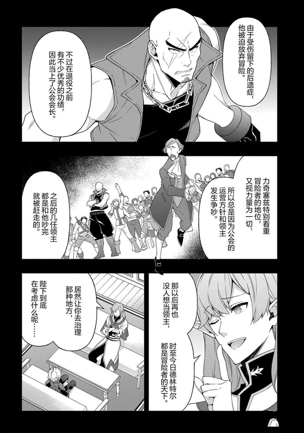 第34话 试看版