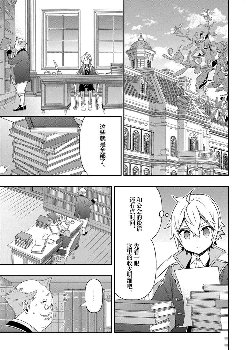 第34话 试看版