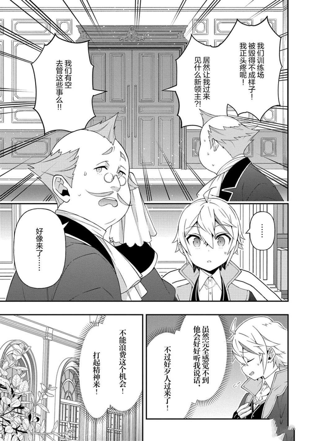 第34话 试看版