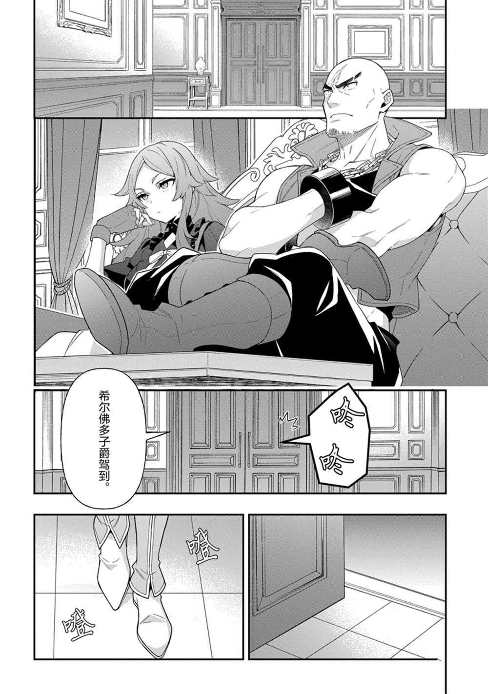 第34话 试看版