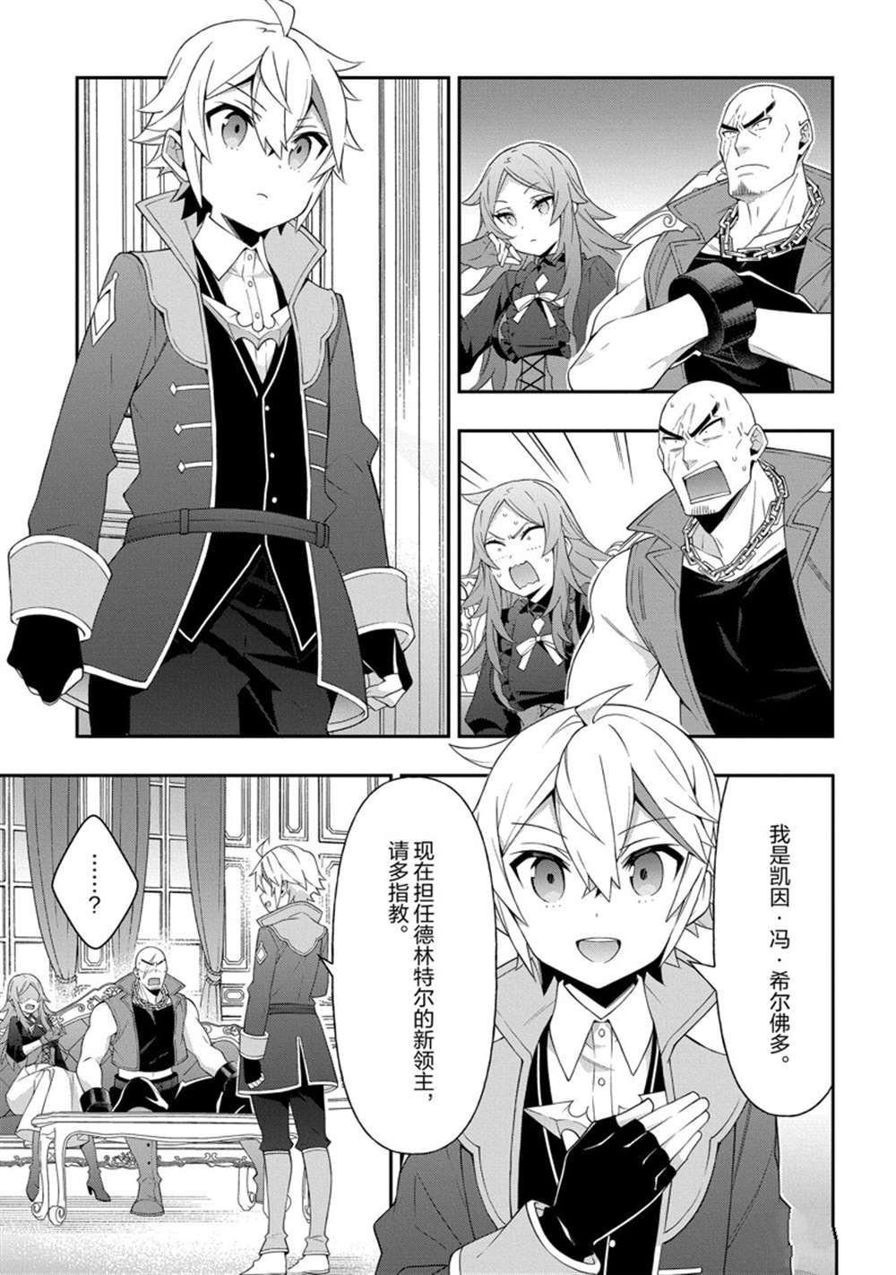 第34话 试看版