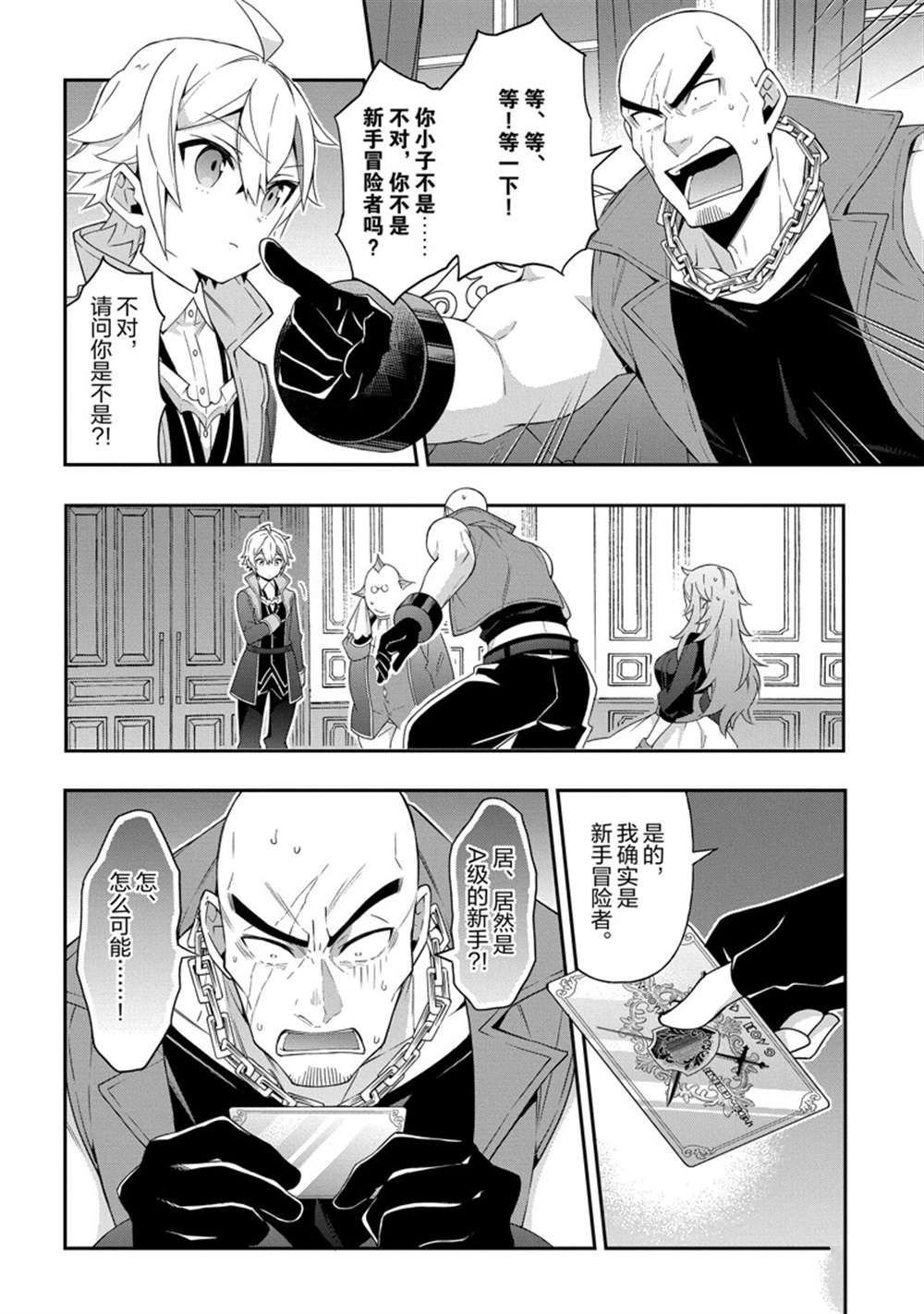 第34话 试看版
