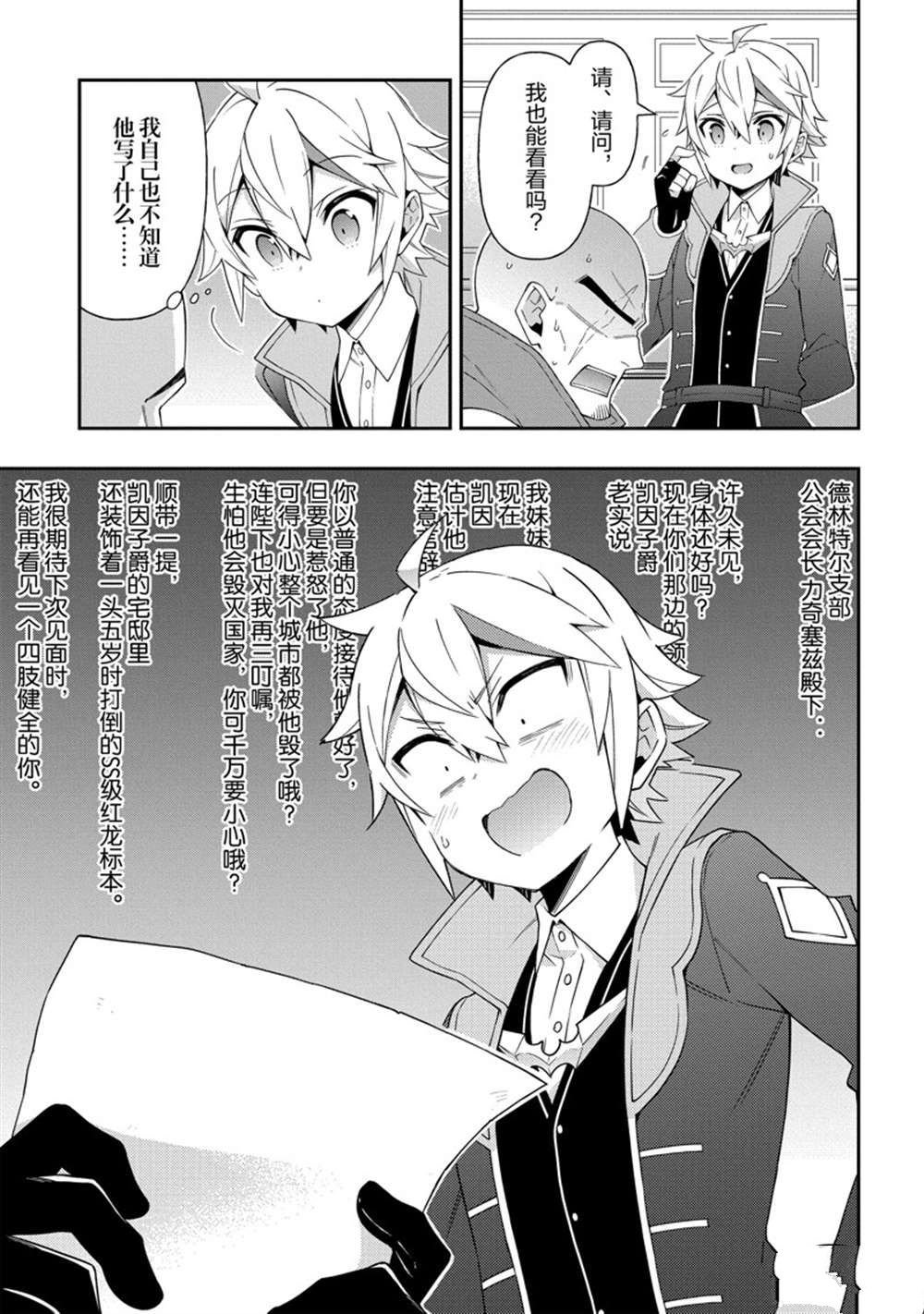 第34话 试看版