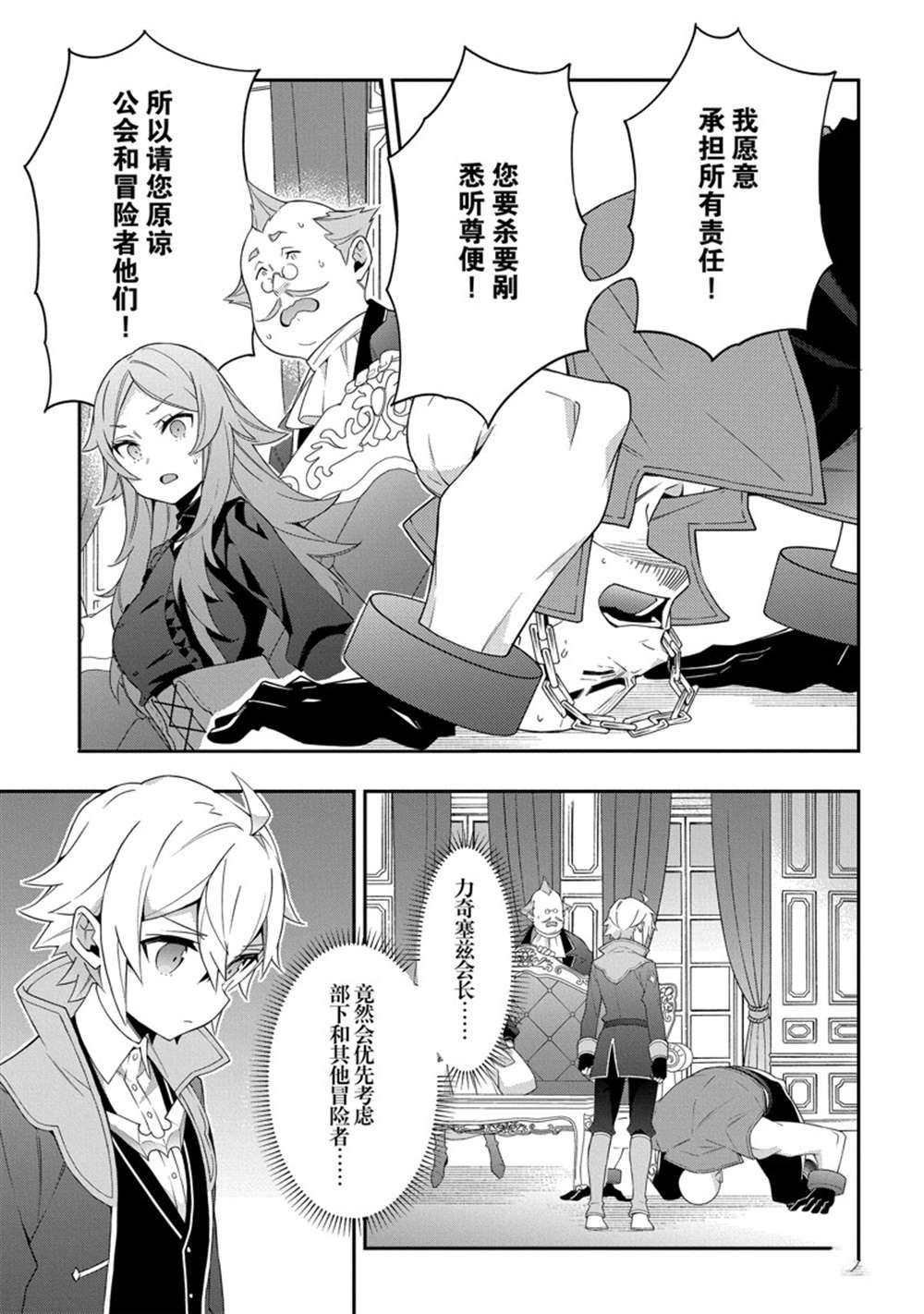 第34话 试看版