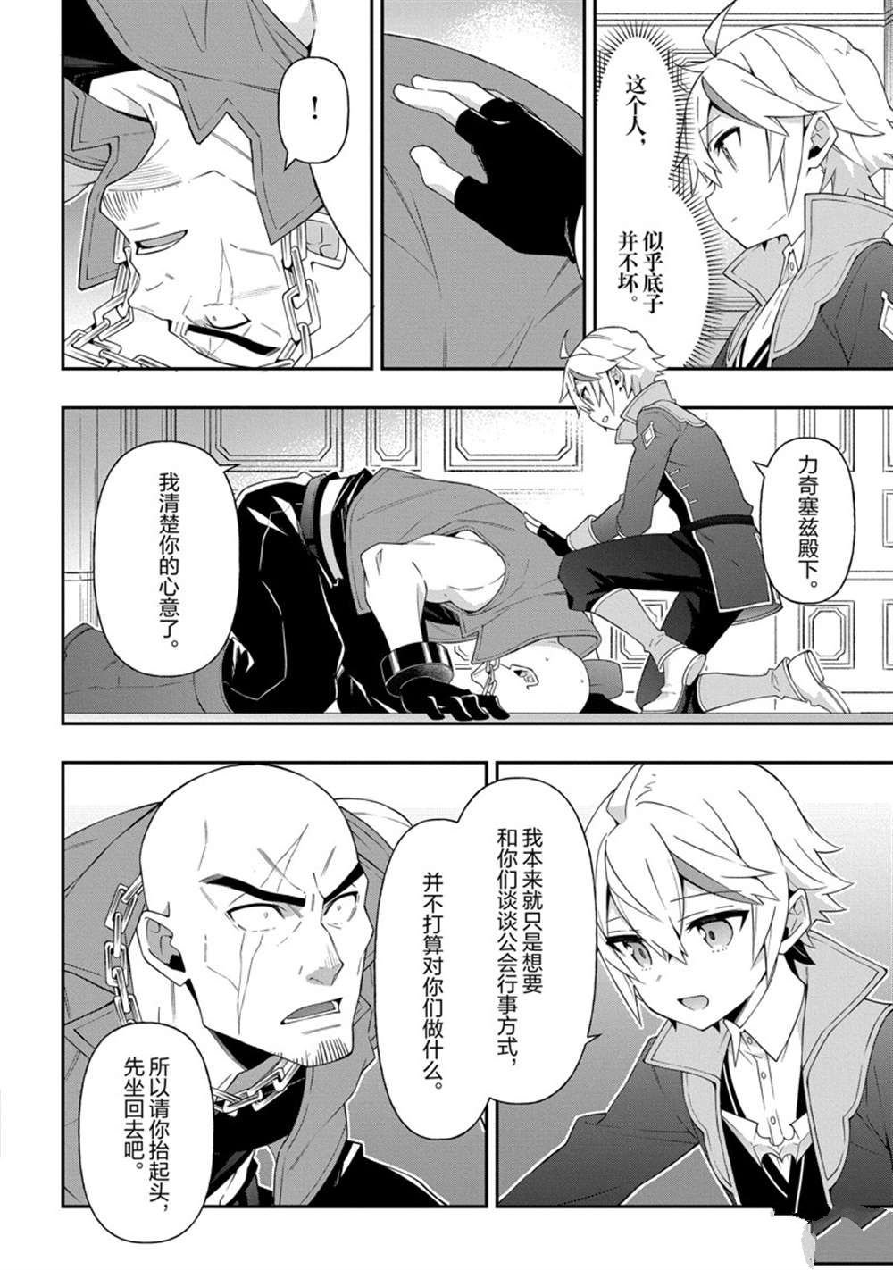 第34话 试看版