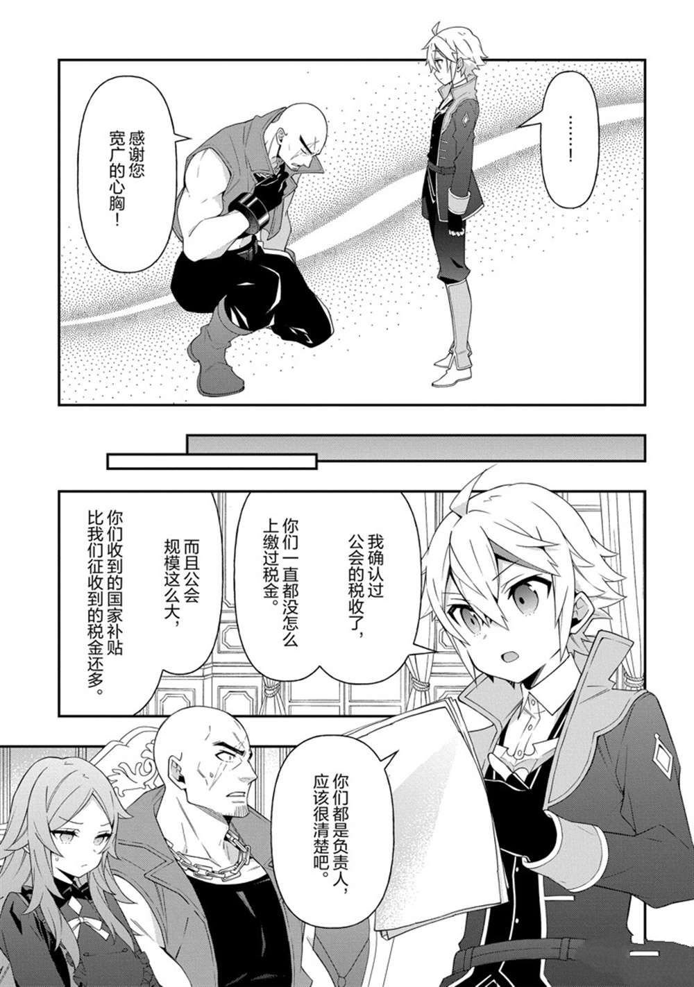 第34话 试看版