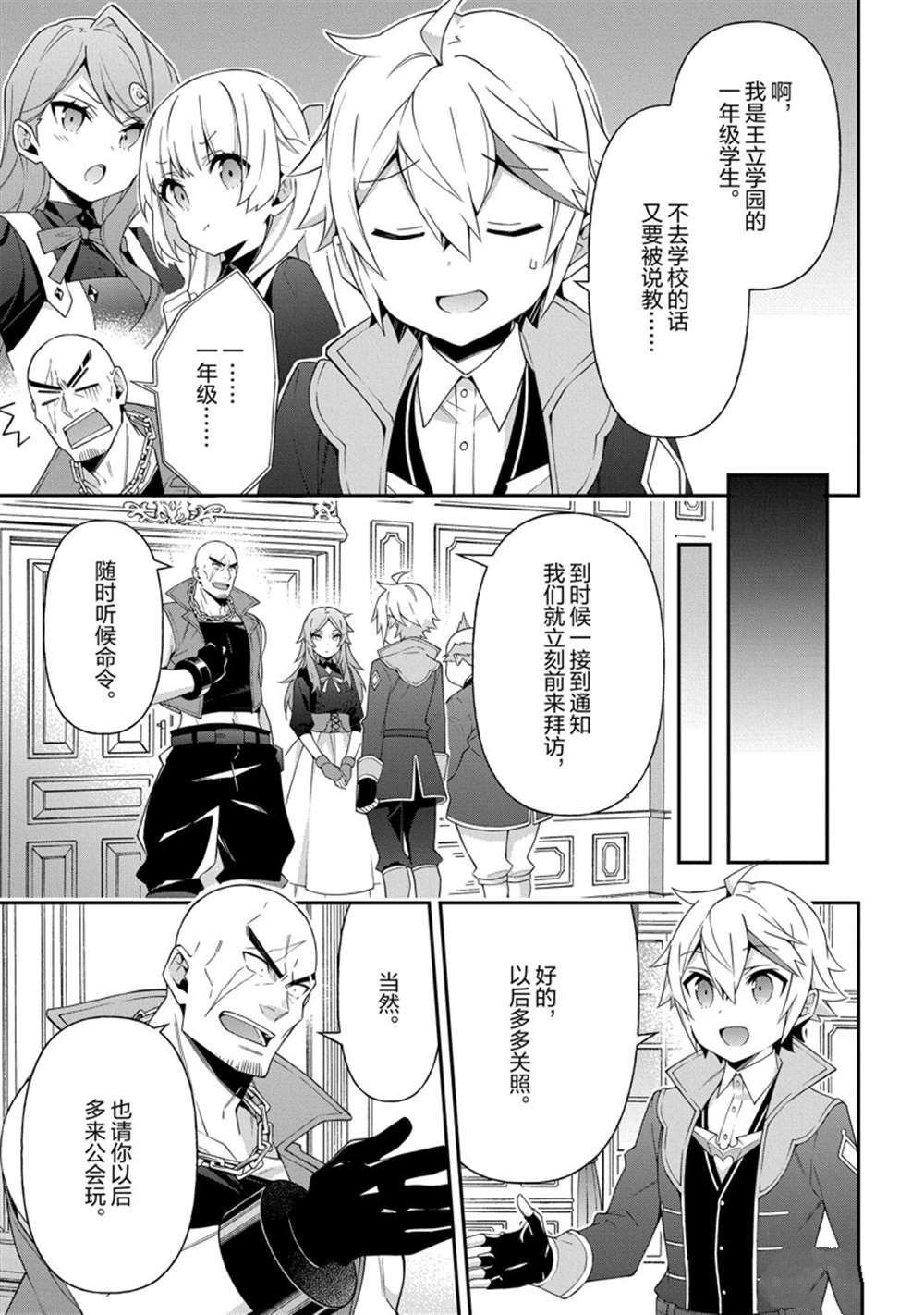 第34话 试看版