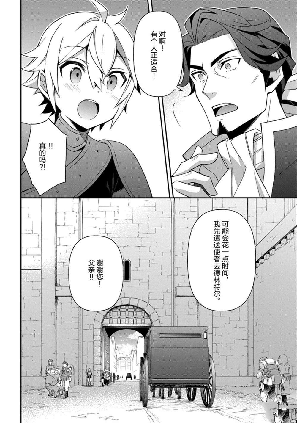 第34话 试看版