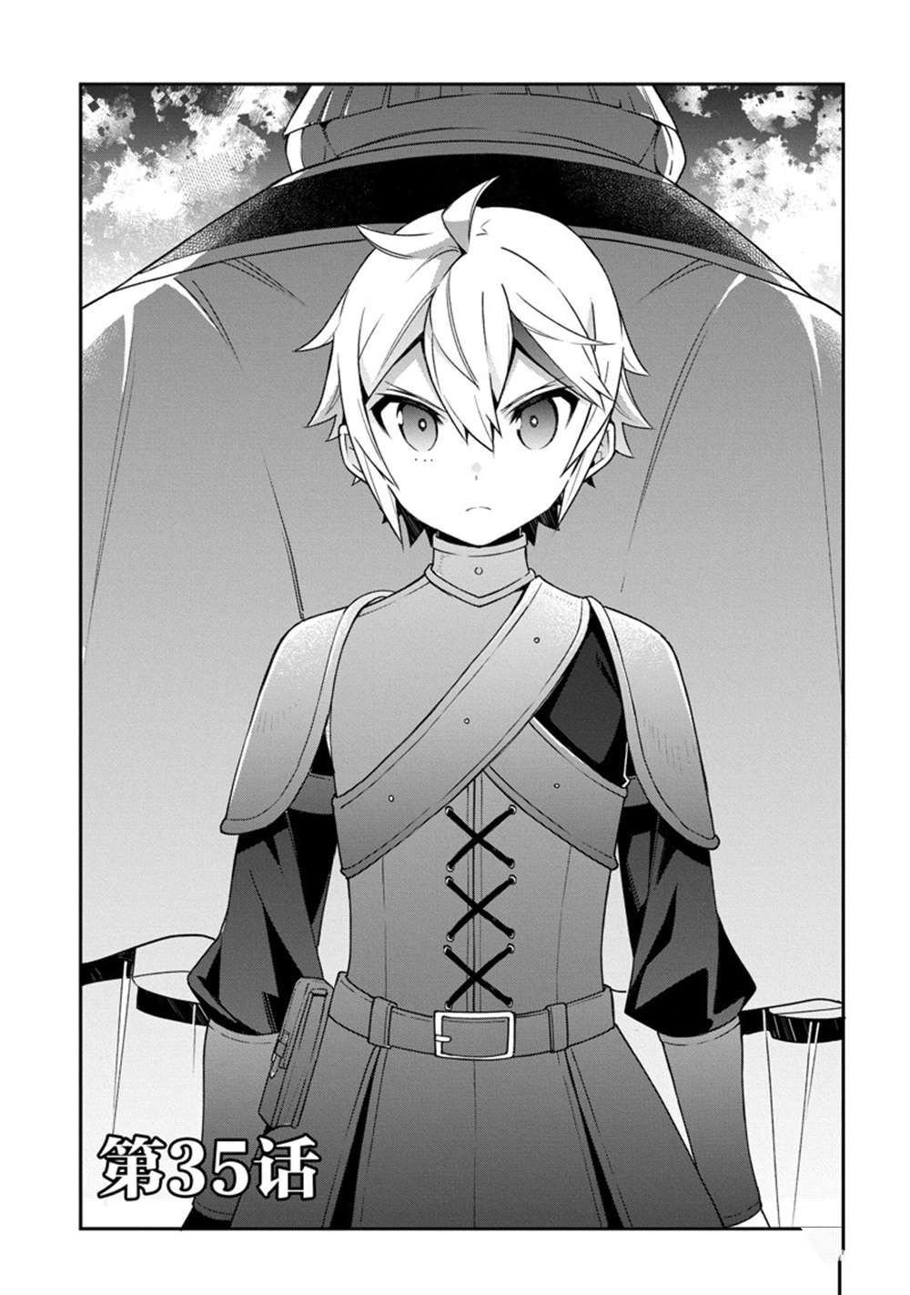 第35话 试看版