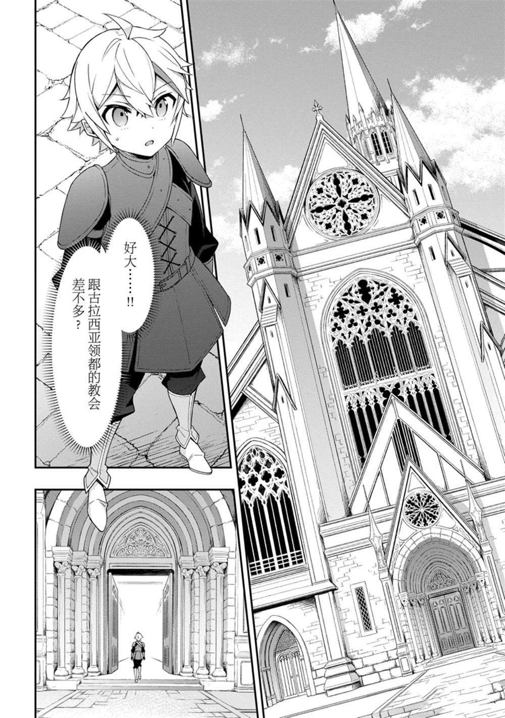 第35话 试看版