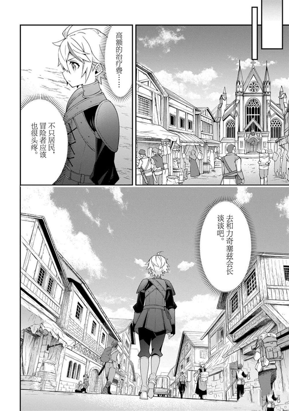 第35话 试看版
